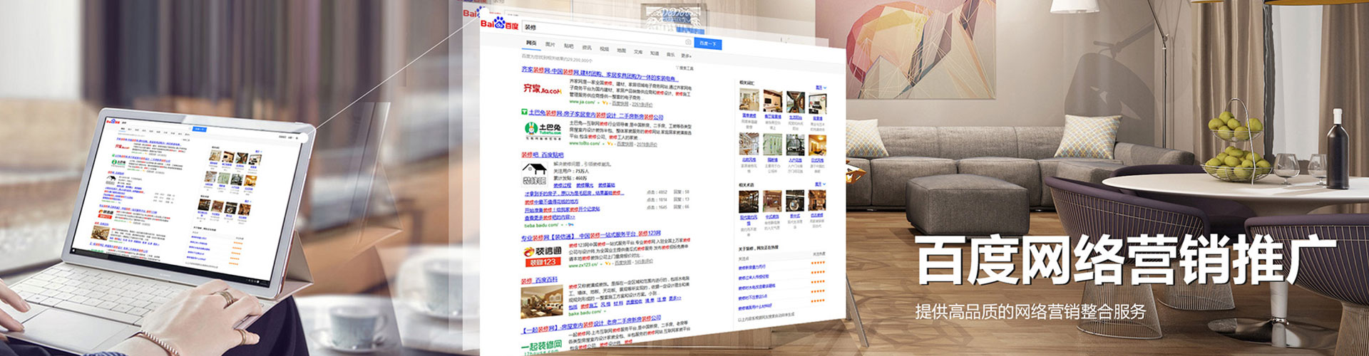 马龙竞价代运营